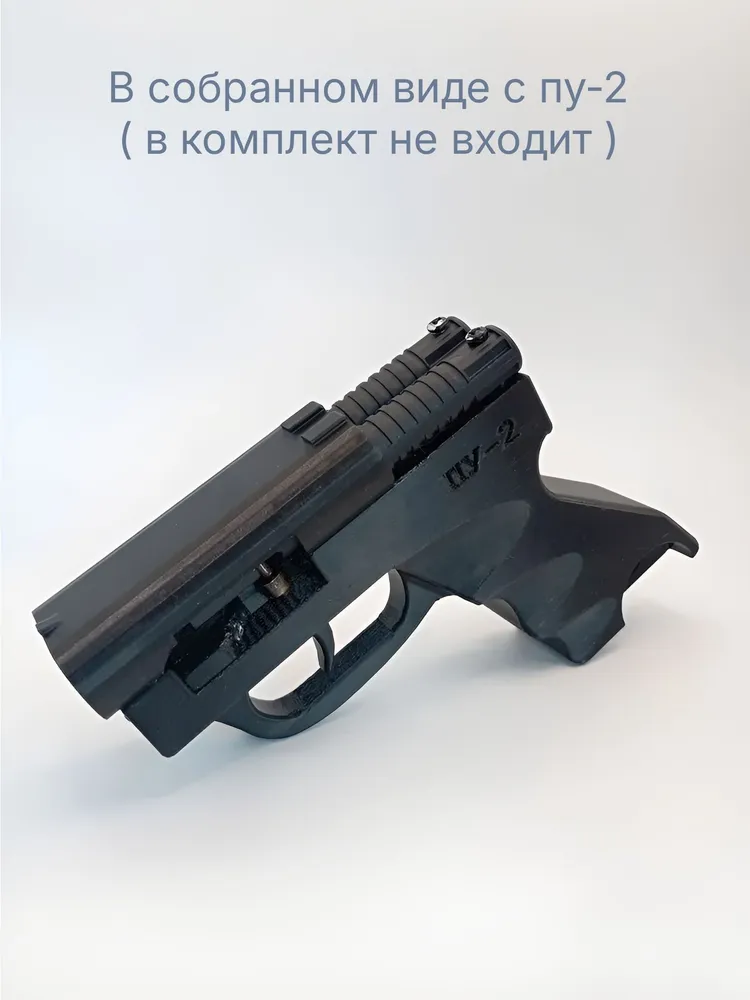 Рукоятка переходник для ПУ 2 сигнал охотника, хаки — фото 2