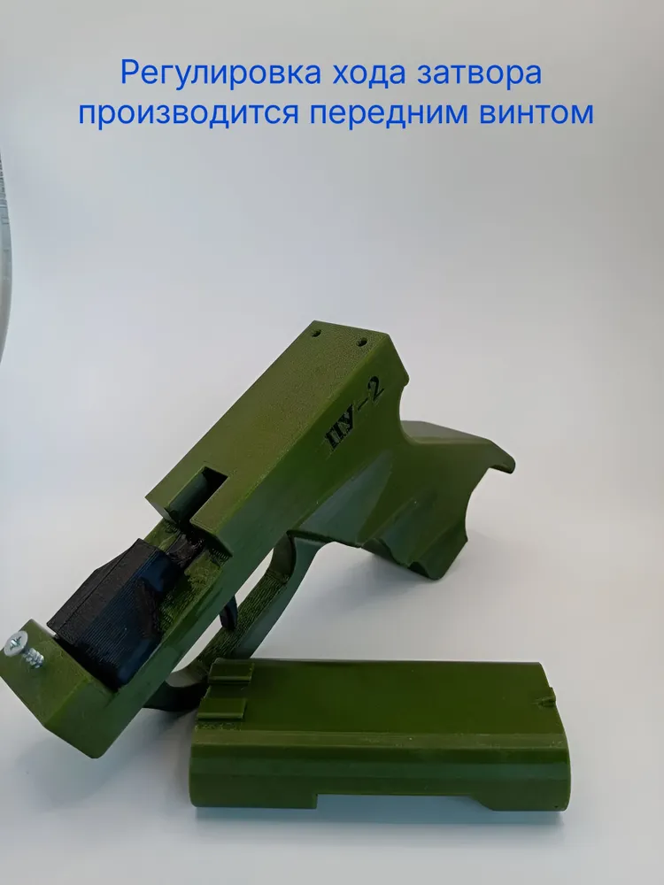 Рукоятка переходник для ПУ 2 сигнал охотника, хаки — фото 5